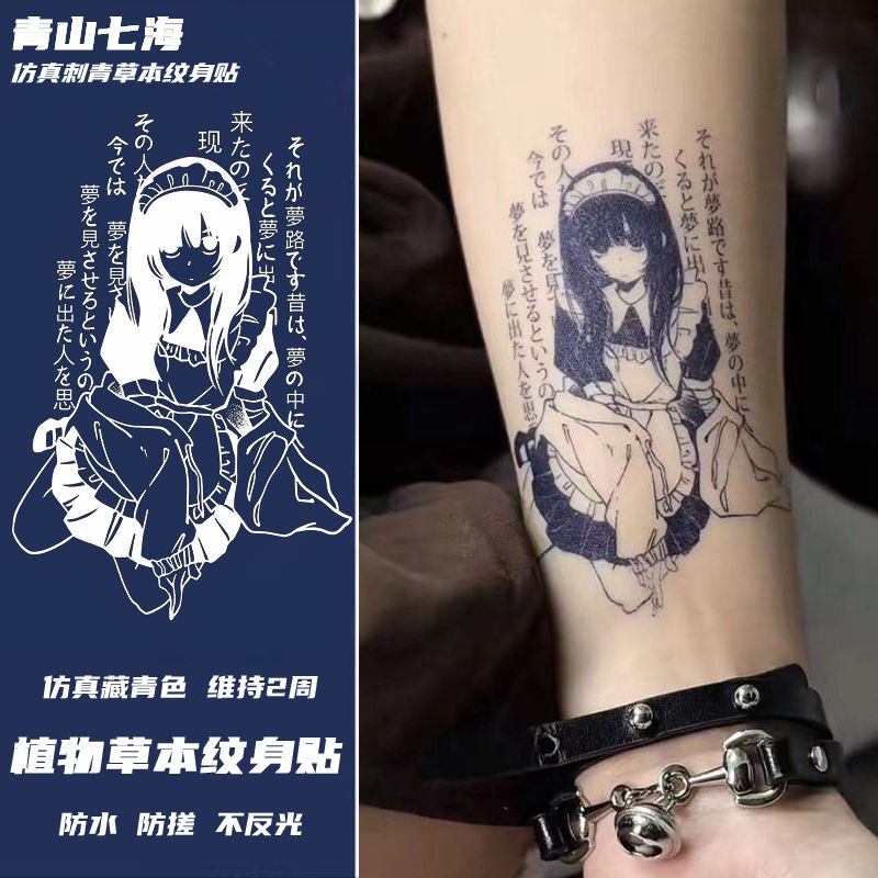 Japanese Anime Semi-Permanent Herbal Tattoo Stickers, Waterproof and Rub-Resistant, ins Sexy Hot Girl Arm Flower Tattoos, Unisex Japanese Anime Semi-Permanent Herbal Tattoo Stickers, Waterproof and Rub-Resistant, ins Sexy Hot Girl Arm Flower Tattoos, Unisex