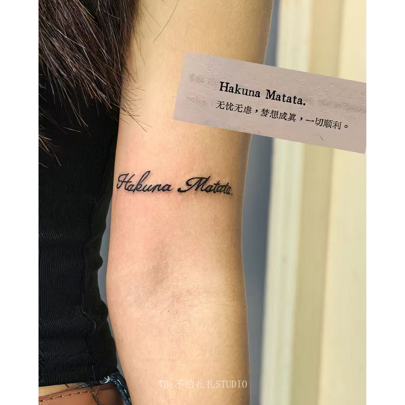 Popular Hakunamatata Herbal Juice Tattoo Stickers with Sayings, Niche Semi-Permanent Tattoos with a Realistic Feel and Non-Reflective