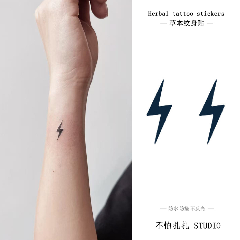 Simulated Niche Lightning ins Style Simple Herbal Juice Tattoo Stickers for Wrists and Arms, Waterproof, Long-Lasting, and Rub-Resistant for Men and Women Simulated Niche Lightning ins Style Simple Herbal Juice Tattoo Stickers for Wrists and Arms, Waterproof, Long-Lasting, and Rub-Resistant for Men and Women