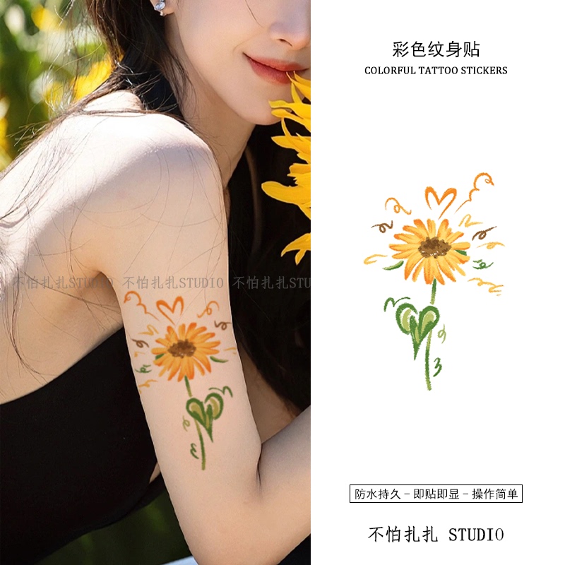 New Style Fresh Sunflower Colorful Tattoo Stickers, Niche, Washable, Long-Lasting, for Arms and Chest, Realistic Scar-Covering Stickers