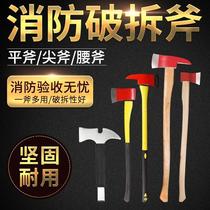 Fire ax demolition tool fire hammer waist ax camping logging sharp ax fire safety ax small hand ax fire extinguisher