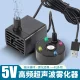 5V水泵雾化一体机水循环造雾器小型假山流水盆景茶盘鱼缸造景喷雾