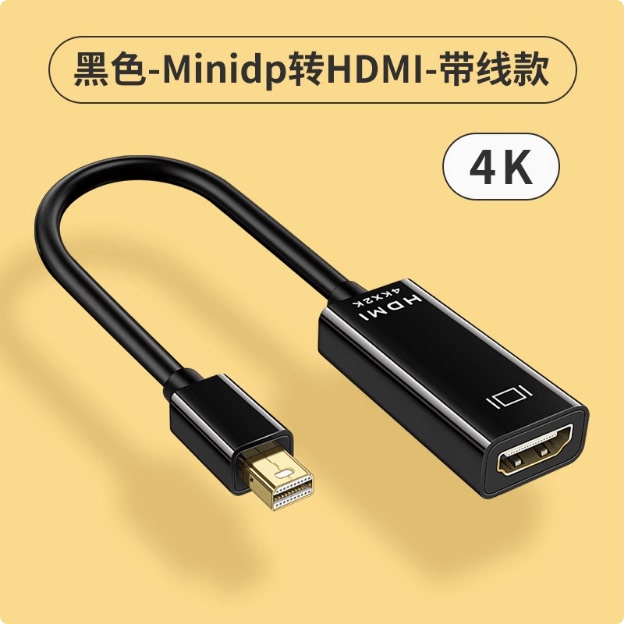 4K Mini Dp to HDMI Thunderbolt Interface Mini Dp to HDMI Computer Adapter Cable Mac 1.8m