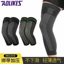 Calf protection compression and lengthening knee pads cycling running basketball football mountaineering warm sports leg protectors
