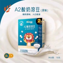 (Delivery for orders over NT$29) He A2 Yogurt Melted Beans