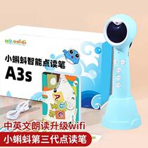 Kindergarten tadpole reading pen toddler tadpole a3S reading pen wifiraz Heinemann graded reading 32G