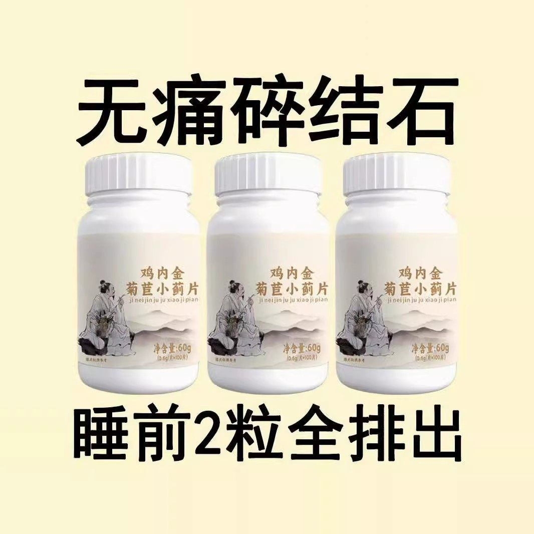 ✨绝绝子！贝欧科微泡片塞后排出的正确姿势，拯救你的小烦恼！