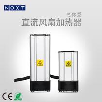 Mini cabinet air heater DC PTC semiconductor electric heater electric cabinet fan heater
