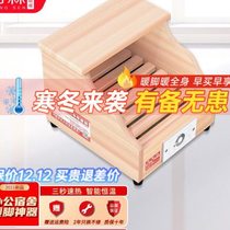 Xiangsen foot warmer household stove electric fire bucket student stove energy-saving and electricity-saving foot warmer office