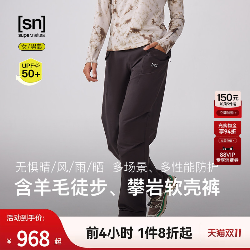 [Buy More and Get Coupons] Sn Merino Wool Outdoor Lightweight Hiking Wear-Resistant Commuting Sports Softshell Hiking Pants for Women