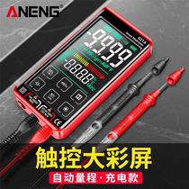 A NENG rechargeable smart multimeter large screen digital multimeter high precision fully automatic digital display multimeter anti-burn