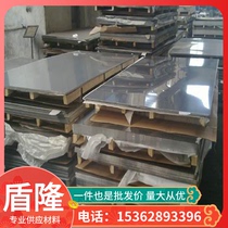 C86300 Hardware Stretch C95400 Aluminum Bronze Plate SAE430B High Strength Lead Copper Alloy Rod Tin Bronze Tube