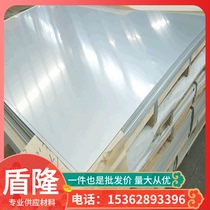 Supply HAl59-3-2 aluminum brass copper alloy HAl60-1-1 corrosion-resistant aluminum brass plate aluminum brass rod