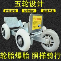 Japan imported Makita quality electric motorcycle tire puncture self-rescue trailer two or three-wheel vehicle flat tire puncture emergency aid