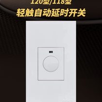 120 type light touch delay switch 220V two-wire home corridor touch delay automatic light off 118 panel