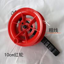 With card slot Xiaohong flying kite kite wire wheel wheel line Weifang line professional childrens line board} balloon wheel with line release