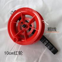 Balloon wheel wheel with card slot for kite flying Weifang line board professional line childrens small red kite line flying}