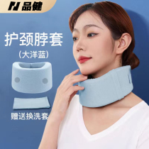 Decathlon neck brace neck protector cervical vertebrae neck forward tilt car home comfort office anti-bowing black science