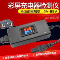 Electric vehicle charger tester repair tool 12V-96V charger current and voltage tester tool*)