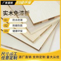 Mal6 deck paint-free board wardrobe board solid wood decoration board double-sided woodworking board wardrobe assembly board