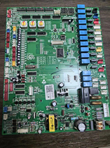 Haier central air conditioning outdoor unit motherboard V98505 8D professional 0151800084B V03 disassembly original