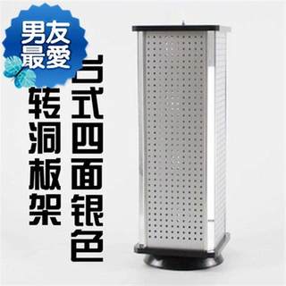 Multi-color jewelry rack hole board desktop hole board rotating jewelry prop cabinet rotating three or four sides display stand
