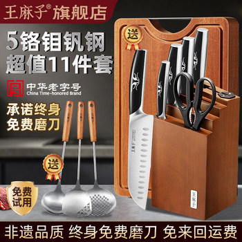 Wang mazi kitchen knife and cutting board for home kitchen use