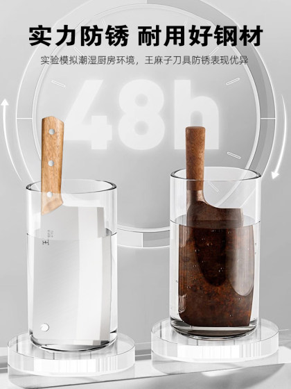 王麻子菜刀家用刀具厨房专用片肉切菜砍骨斩切锋利切丝不锈钢厨刀