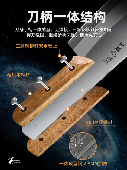 王麻子菜刀家用刀具厨房专用片肉切菜砍骨斩切锋利切丝不锈钢厨刀