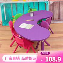 Guangdong kindergarten childrens table and chair set plastic table and chair baby early education learning table toy table thickened month