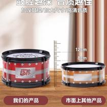 Childrens drum set 1 to 3 years old jazz drum little girl toy baby special drumming instrument toddler drumming male