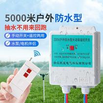 Bull manufacturer supplies wireless remote control switch high-power water pump remote control intelligent timing controller power supply