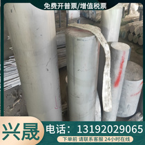 Z zero cut HD68 ZHSiD80-3-3 ZHSiD80-3 ZHMnD58-2 ZHD62 copper alloy round bar plate