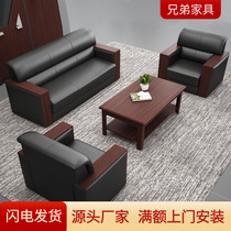Office sofa simple modern reception room business negotiation reception area office sofa three-seat cowhide sofa