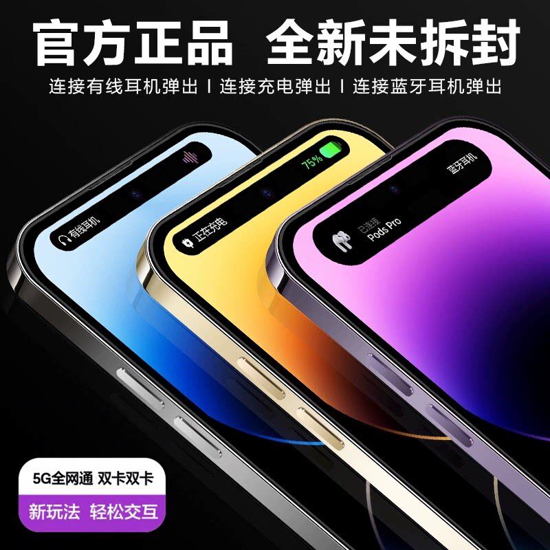 Новинка 2026 года Huawei Mat 70Pro с большим экраном 5G, представленная на официальном сайте 15 ноября, игровой мобильный телефон P80 Chang 70X.