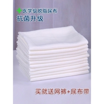 All cotton era gauze diaper pure cotton newborn baby diaper washable cloth large meson cloth cotton ring all cotton