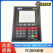 Lixin Gate Fuji FC28 28AD 28AD 28EX computer key film panel FONGS Lixin dyeing machine