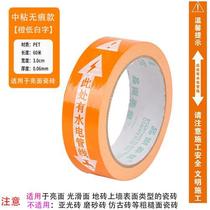 Water and electricity marking tape decoration construction site tile rerouting pipe line direction marking warning tape available here