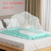 Mongolian yurt baby mosquito net cover crib mosquito net baby anti-mosquito cover newborn baby baby bed mosquito net folding