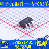 Original SY8291ABC silk screen YM patch SOT23-6 asynchronous step-down DC-DC regulator IC chip