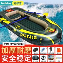 Inflatable boat rubber boat thickened assault boat hovercraft wear-resistant kayak fishing boat fishing boat outdoor net boat