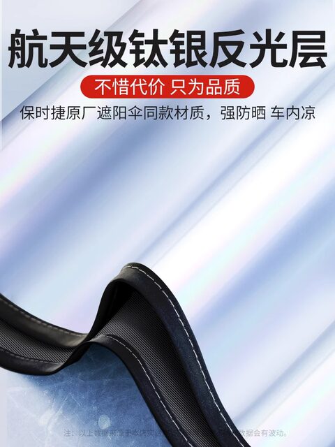 Car Sunshade, Heat Insulation, Rear Sunshade, Rear Windshield Sunshade, Rear Window Sunshade Curtain, Car Sunshade Panel