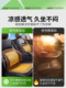 Car Lumbar Support Cushion for Driving, Breathable Backrest for Driver's Seat