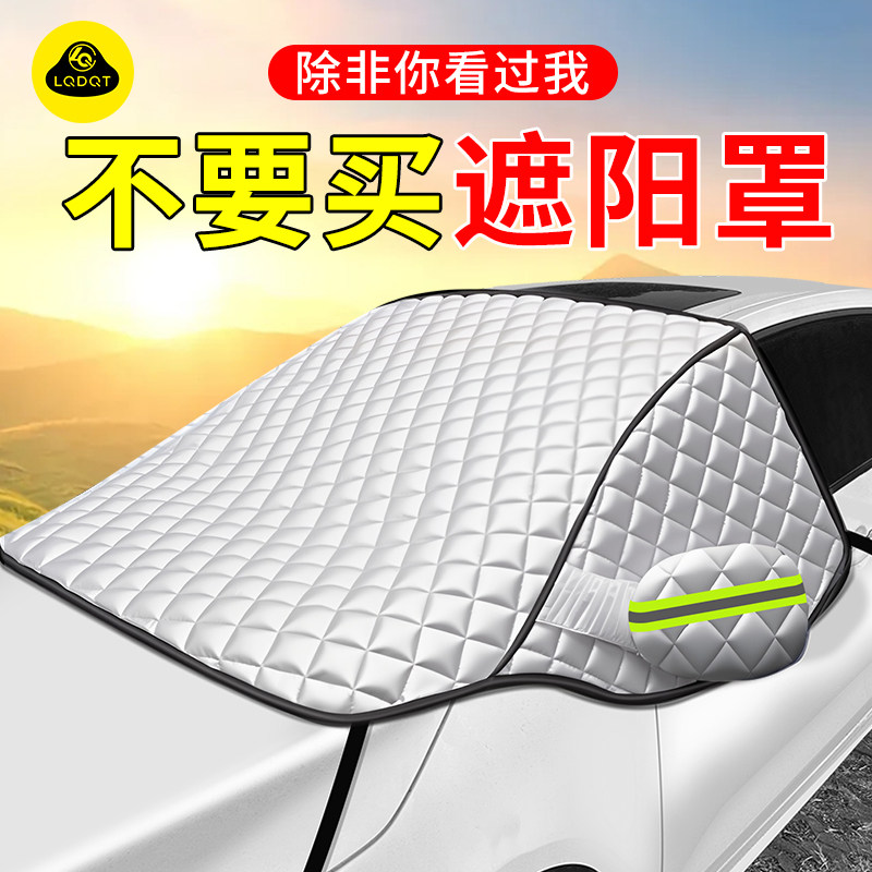 汽车车衣车罩防晒防雨隔热加厚遮阳通用四季专用车套加厚全罩外罩
