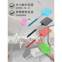 Retractable fly swatter new plastic swatter lengthened iron