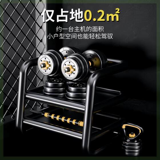 Dumbbells Men's Fitness Equipment Home Barbell Kettlebell Arm Muscle Adjustable Dumbbell Set
