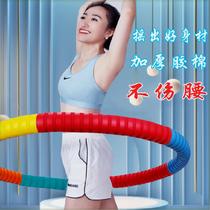 Hula hoop waist slimming abdominal weighting soft sponge weight loss artifact slim belly home fitness slim waist fat burning macaron