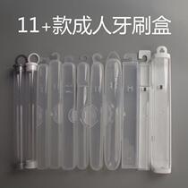 PP plastic box flip-top toothbrush box portable toothbrush plastic box hook PP box transparent storage toothbrush box