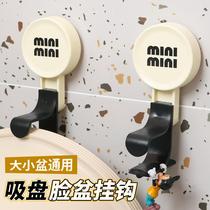 Washbasin storage rack without punching wall-mounted bathroom washbasin hook basin rack bathroom rack hanging basin artifact