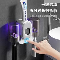 Toothbrush sterilizer smart toothbrush holder UV sterilization wall-mounted bathroom mouthwash cup toothbrush rack